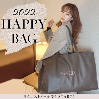 2022 HAPPY BAG