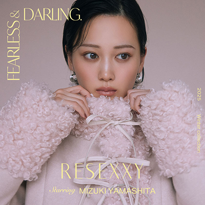俳優・山下美月が纏う冬の装い「RESEXXY(リゼクシー)」の新ビジュアル公開